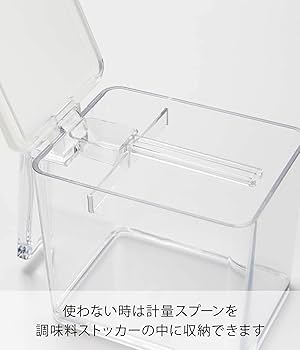 開封組立済 未使用 山崎実業(Yamazaki) 調味料ラック 2段 ホワイト 711DeA8Sh1L._UF894,1000_QL80_.jpg